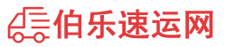 西双版纳物流专线,西双版纳物流公司